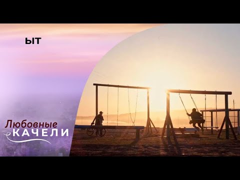 ЖИЗНЬ БЕЗ ПРИКРАС!