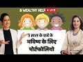 B Wealthy Help LIVE:  Q&amp;A session on mutual funds/ म्यूचुअल फंड से जुड़े आपके सवालों के जवाब