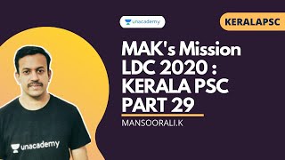 MAK's Mission LDC 2020 : KERALA PSC | PART 29 | MANSOORALI screenshot 2