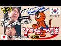 [철권한일전] 철권8 킹이 약하다고 이야기한 사람 누구야? 한국의 킹 너무 살벌하네요. 철권 노비 vs 킹　鉄拳ノビ　鉄拳８