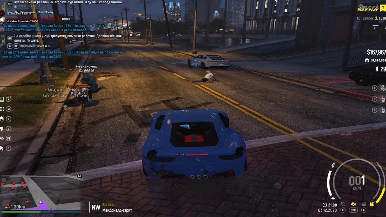 66546 дм медика