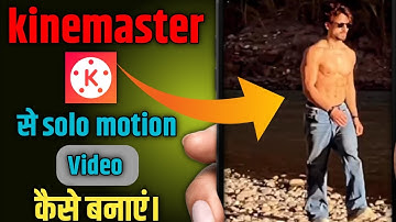 kinemaster se solw motion video kaise banaye | slow fast speed motion tutorial 2023