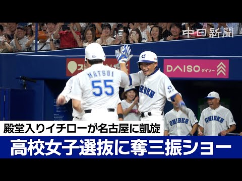 イチロー選手実使用ボール（2016年9月14日実打球犠牲フライ） イチロー選手実使用ボール（2016年9月14日実打球犠牲フライ