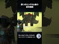 【No Man's Skyショート】脚つきセンチネル船の変形機構 15sec 着陸＆離陸 ノーマンズスカイ PS5 #shorts