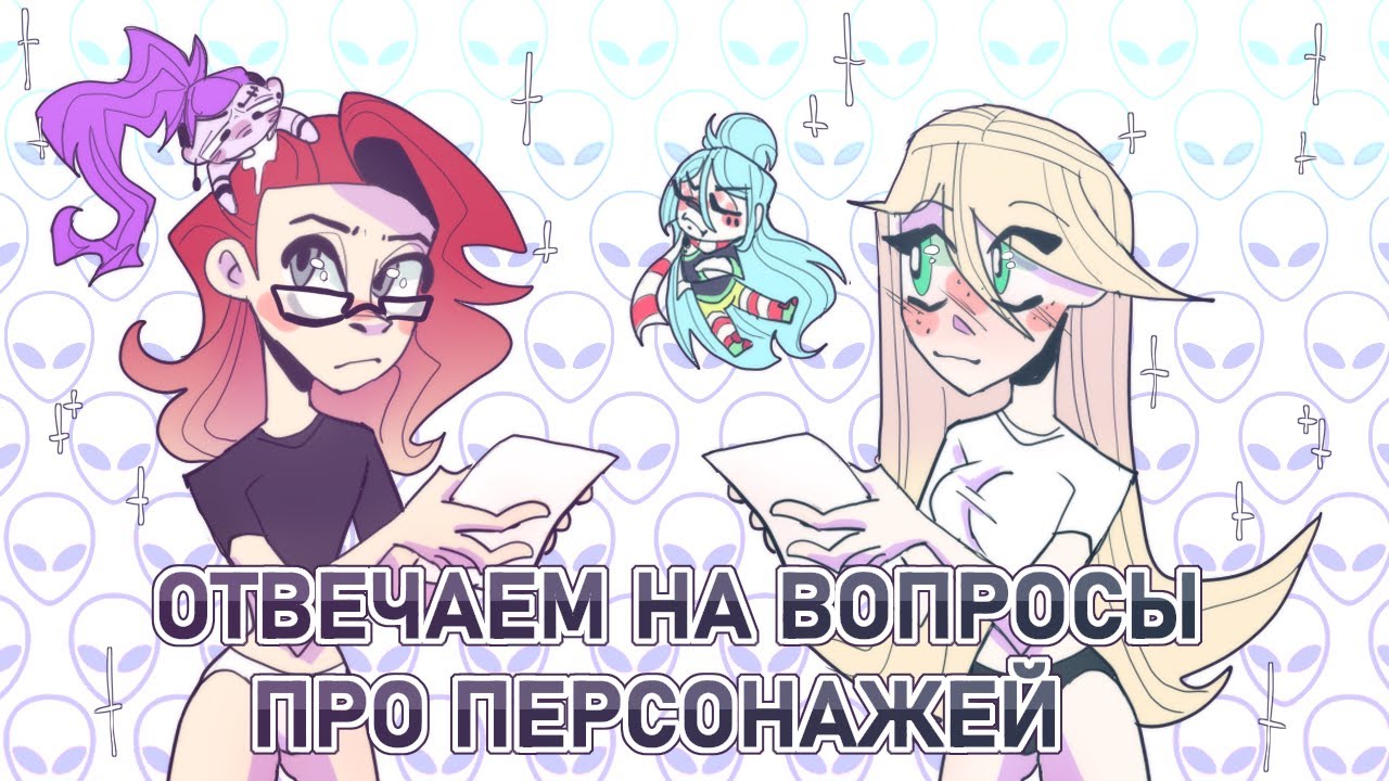 Генератор вопросов для персонажа
