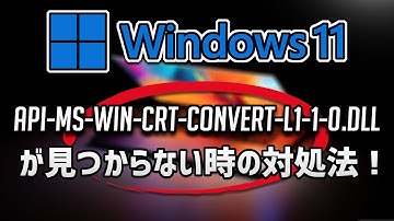 What to do when api-ms-win-crt-convert-L1-1-0.dll is not found – Windows 11