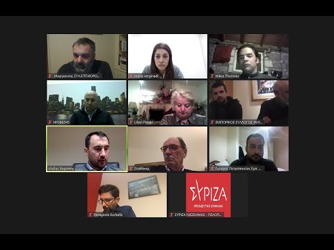 Διαδικτυακή Εκδήλωση ΣΥΡΙΖΑ Μεσσηνίας: Οι οικονομικές προκλήσεις της πανδημίας (23/12/2020, 6μμ)