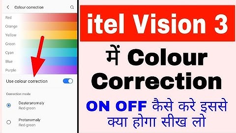 itel vision 3 me colour correction on off kaise kare।how to use colour correction in itel vision 3