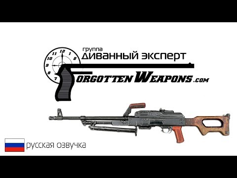 (RU) Максим Попенкер про историю ПК - Забытое Оружие