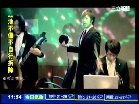 五月天MV有鬼？長髮紅衣女孩地上爬 (2013/12/16)