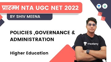 POLICIES, GOVERNANCE & ADMINISTRATION | Higher Education | NTA UGC NET 2022 | Shiv Meena