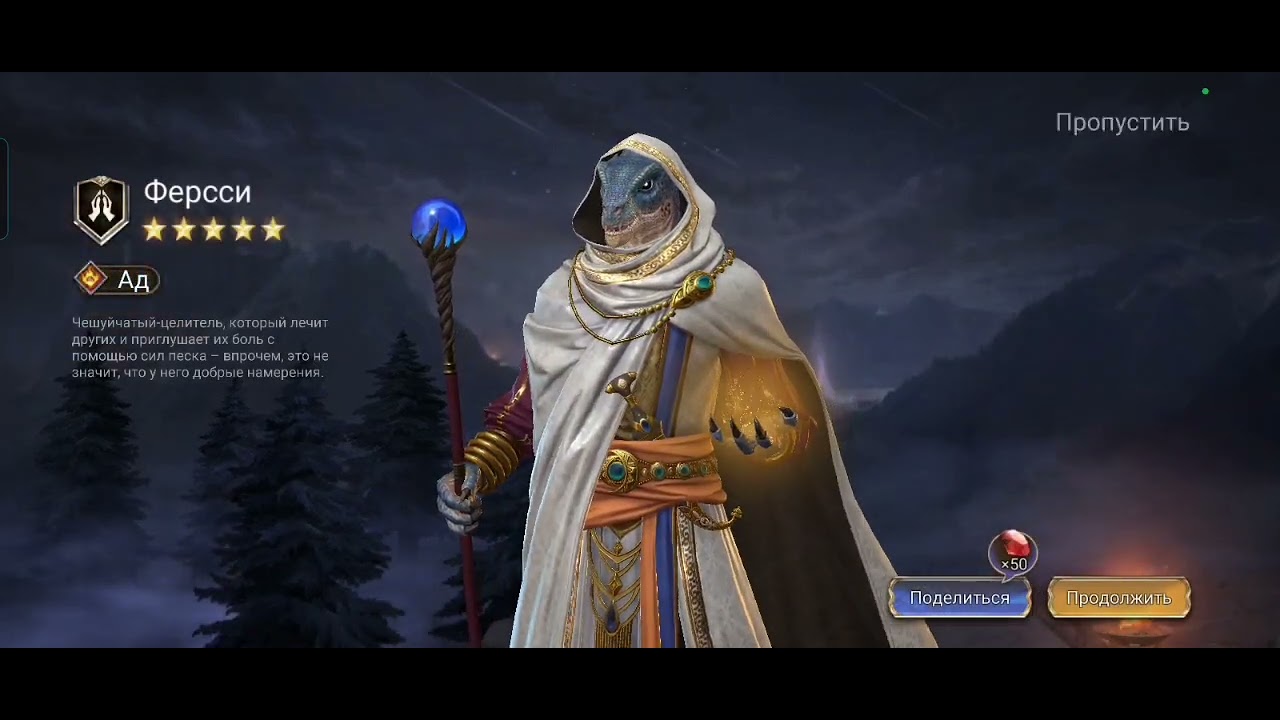 watcher of realms открытие на 1+1 