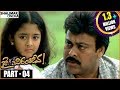 Jai Chiranjeeva Telugu Movie Part 04/11 || Chiranjeevi, Bhumika Chawla Hd 1080p