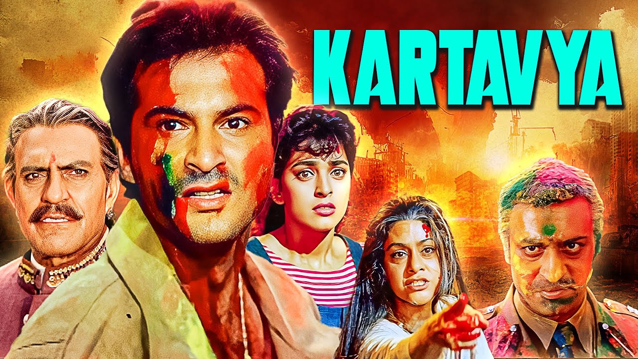 KARTAVYA Full Movie | Sanjay Kapoor, Juhi Chawla | 90s Thriller Movie