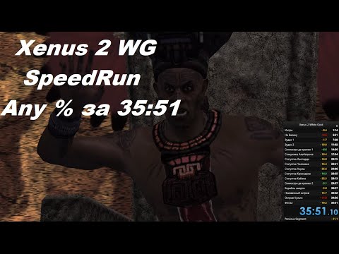 SpeedRun Xenus 2 White Gold (White Gold War in Paradise)  Any% in 35:51:10