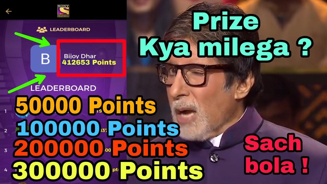 KBC Play Along Season 10| Points Redeem Prize,Winner,Hot Seat Chance,Jackpot, Bumper, kitne, 50000