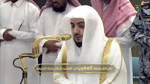 ' خواتيم سورة البينة ٦ - ٨ ۞ سورة الزلزلة ' الشيخ ‫#الوليد_الشمسان‬ صلاة المغرب  ١٨-١١-١٤٤٦ هـ