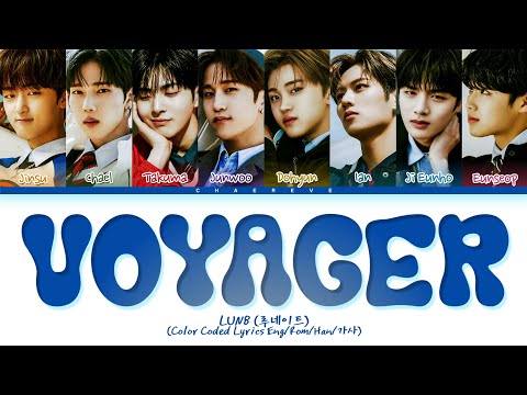 LUN8 Voyager Lyrics (Color Coded Lyrics)