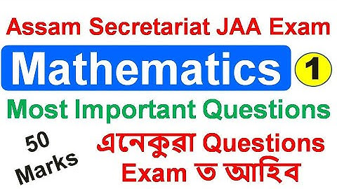 Assam Secretariat JAA Exam / Mathematics (Part-1) / Most Important Questions