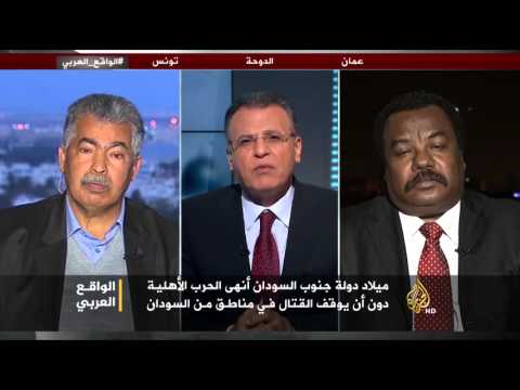 الواقع العربي- لماذا غاب العرب عن قضايا السودان؟