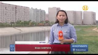В Актобе в центре города утонули трое подростков В Актобе в центре города утонули трое подростков