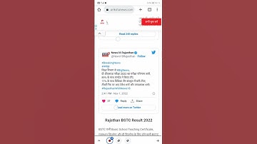 Bstc topper 🥳 2022 #bstc #shorts