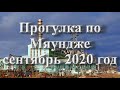 Мяунджа , осень золотая , 2020 год. Магаданская область , Сусуманский район , Колыма