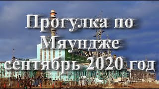 Мяунджа , осень золотая , 2020 год. Магаданская область , Сусуманский район , Колыма