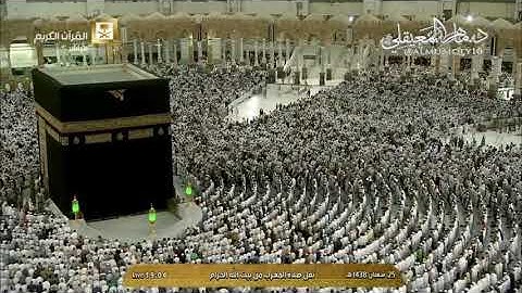 ماهر المعيقلي أواخر سورة الحشر بأداء خاشع و مهيب