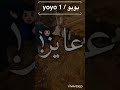 هسبلكو حبه بمزاجي هسبلكو حبه بمزاجي
