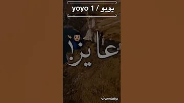 هسبلكو حبه بمزاجي 
