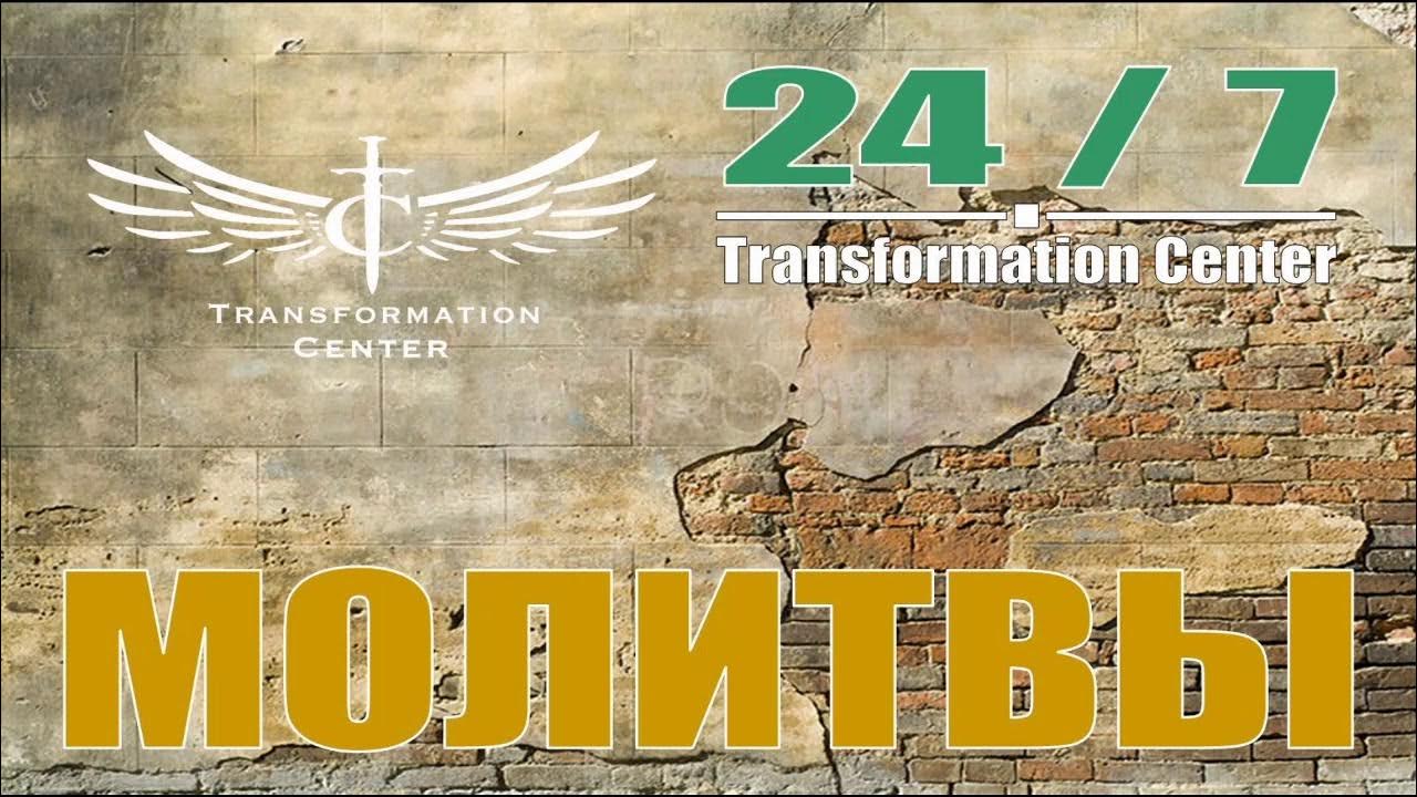 Трансформация 24. Привет легенда. Трансформация лица мужчины. Трансформация 24. Трансформация 24.