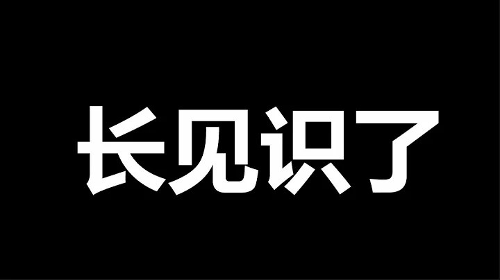 財政，大規模動蕩，開始了 - 天天要聞