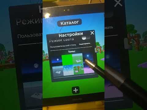 1 часть настройки в avatar creator catalog