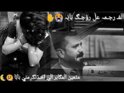 يمن فدوه لعيونك رحت لو لحظات مشتاقلك يابة