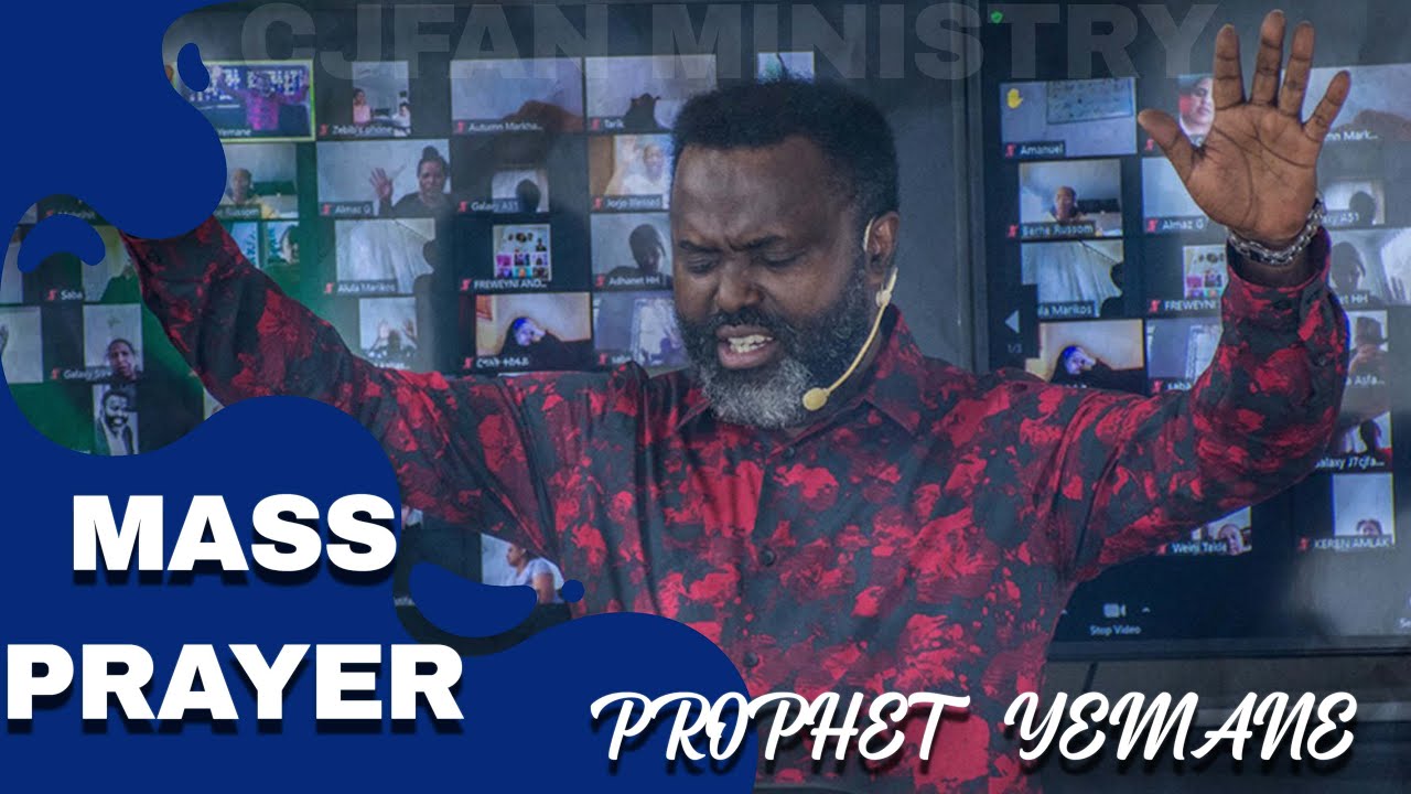 ብእምነት ጸሊ ምፍታሕ ክኾነልካ/ኪ እሞ ምስክርነት ክኸውን እዩ MASS PRAYER