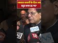 West Bengal Polls: पीयूष गोयल ने ममता बनर्जी पर कसा तंज | Union Minister | Bengal Elections