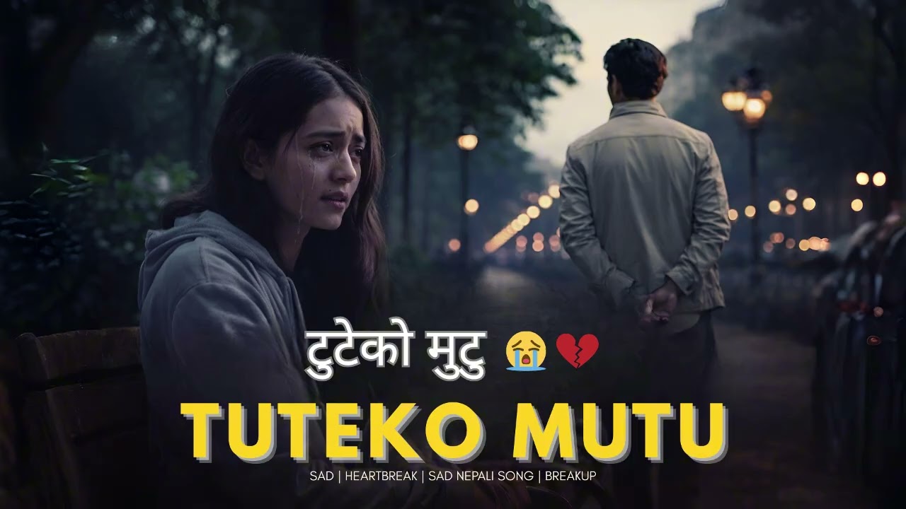Tuteko Mutu 2 (टुटेको मुटु...) 🥺❤️‍🩹 | Slow Reverb Emotional Song | Nepali Song Lofi | AI Song 2026
