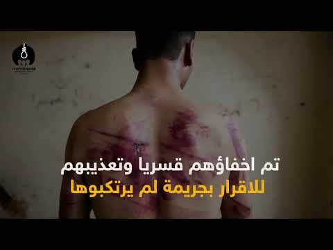 ضحايا القضية 108 ج عسكرية الإسكندرية