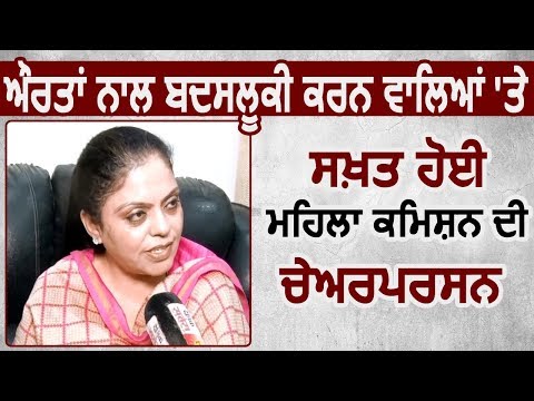 Exclusive Interview: लड़कियों से बदसलूकी करने वालों पर Strict Action ले रही हैं Manisha Gulati