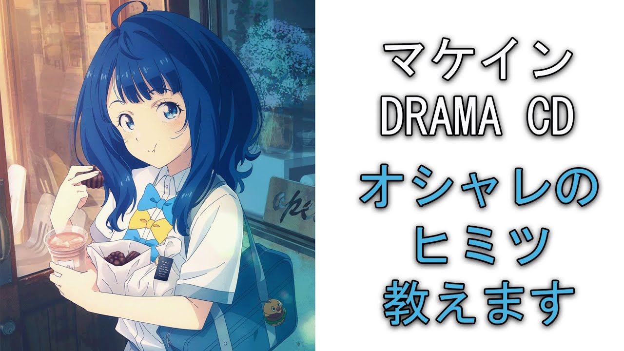 ゼーガペイン OST1,OST2,audio drama CD】「ゼーガペイン」 audio drama OUR LAST DAYS - メルカリ