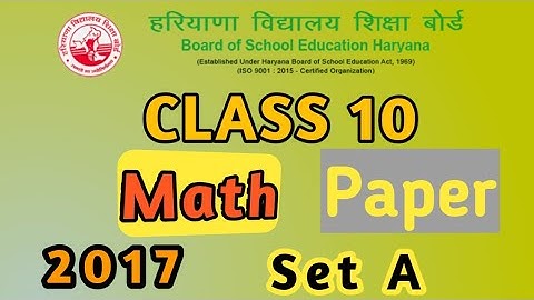 Class 10 Math 2017 Set A paper   haryana  board old paper