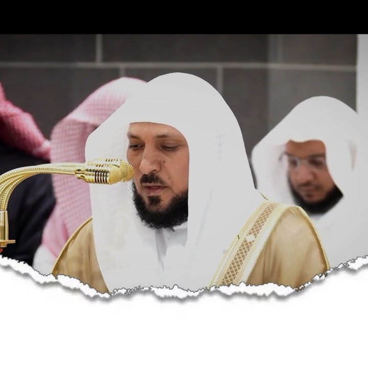 Surah An-Nur | Ayat 35 | Maher Al Muaiqly | The Light of Islam-Al Quran