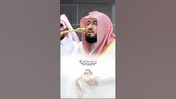 وقالوا أإذا ضللنا في الأرض_سورة السجدة_صلاة الفجر 20 ربيع الأول 1447هـ_لفضيلة الشيخ د. بندر بليلة