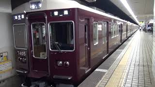 【阪急】7300系　7305F　普通北千里行き　扇町発車　(FHD)