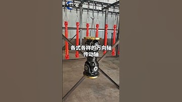 Universal joint drive shaft manufacturer, Apex coupling