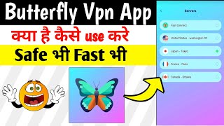 Butterfly Vpn App | Butterfly Vpn App Kaise Use Kare | How To Use Butterfly Vpn App | Butterfly vpn screenshot 4