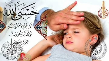 رقية شرعيه للشيخ ناصر القطامي💜 لعلاج الحسد والمرض