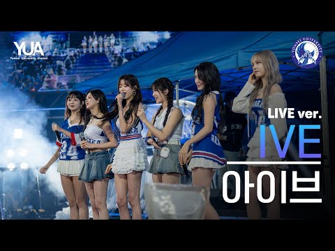 Live Ver. 'Accendio, Heya, Love Dive, I Am ' L 240526