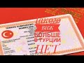 ТАКОГО ВНЖ БОЛЬШЕ НЕТ!!!!! НОВЫЕ ОГРАНИЧЕНИЯ ДЛЯ ЖИЗНИ В ТУРЦИИ!!!!